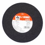 [ почтовая доставка выбор возможно ] круг noko для отрезной круг для металла 160×20×2.0mm