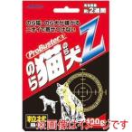 シマダ Pro.BZのら猫 犬粒状100g