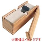 ショッピングmiddle 小柳産業 業務用鰹箱 Middle Type 01019