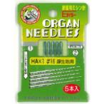【メール便選択可】オルガン針 家庭用 ミシン針 厚生地用 Eカラー ＃16 5本入 HAx1