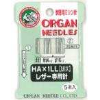 【メール便選択可】オルガン針 家庭用 ミシン針 レザー針 ＃11x1本 ＃14x2本 ＃16x2本 HA×1LL