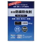 和信ペイント 800355 # クレオパワー ブラウン 14kg