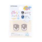 【メール便選択可】清原 ぬいフェイスワッペンS A NUIW-15 KIYOHARA