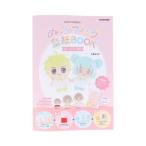 清原 ぬいのウィッグ型紙BOOK NUIB-01 KIYOHARA