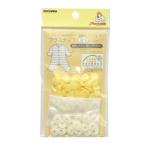 Yahoo! Yahoo!ショッピング(ヤフー ショッピング)【メール便選択可】KIYOHARA サンコッコー プラスナップ 13mm ベビーイエロー SUN15-72 清原