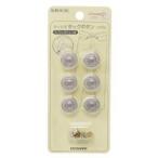 【メール便選択可】KIYOHARA サンコッコー ジーンズタックボタン 17mm マットシルバー SUN15-25 清原