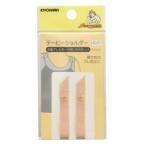 【メール便選択可】KIYOHARA サンコッコー テーピーショルダー レギュラー ベージュ SUN12-113 清原