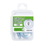【メール便選択可】KIYOHARA サンコッコー 片面ハトメ打ち具 28 SUN11-193 清原