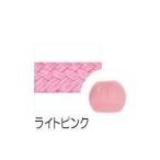 【メール便選択可】KIYOHARA サンコッコー ひも&amp;ループエンドセット ライトピンク SUN55-402 清原