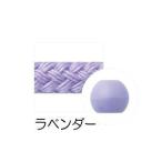 【メール便選択可】KIYOHARA サンコッコー ひも&amp;ループエンドセット ラベンダー SUN55-407 清原
