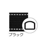 KIYOHARA サンコッコー テープ&amp;Dカンセット ステッチ ブラック SUN56-426 清原