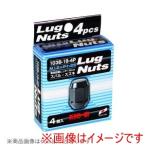 協永産業 103B-19-4P ホイールナット ラグナットシリーズ 袋タイプ 19HEX M12×P1.25 4pc