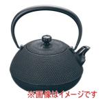 ショッピング南部鉄瓶 アサヒ 南部鉄瓶 風雅 1.1l T-2