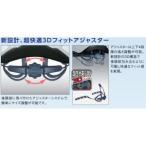 オージーケーカブト XF-9 補修パーツ XF-9 アジャスター ネイビー OGK KABUTO