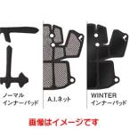 オージーケーカブト IZANAGI イザナギ専用 A.I.ネット ブラック L 0 OGK KABUTO 21120120
