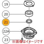 ハイコーキ 301946 フェルトパツキン