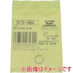 ハイコーキ 315984 トメワ