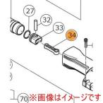 ハイコーキ 320825 コンロツド