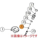 ハイコーキ 873093 Oリング 1AP-3