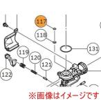 ハイコーキ 874436 Oリング P-4
