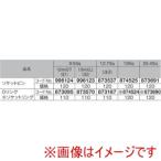 ハイコーキ 874-525 19.0角用ソケットピン