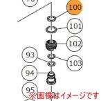 ハイコーキ 876319 Oリング S-14