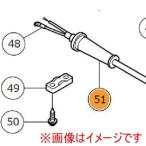 ハイコーキ 938051 電気ディスクグラインダ用 コードアーマ D10.1