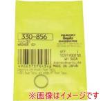 【メール便選択可】ハイコーキ 330856 ワツシヤ D