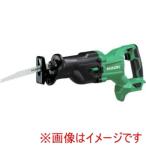 ハイコーキ CR18DB-NN 18Vコードレスセーバソー 18V-5.0Ah 本体のみ