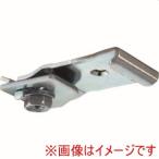 日中製作所 S-23 レクト30 レール用天井ブラケット スチール製