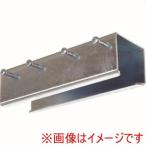 日中製作所 S-13 レクト30 レール用継カバー スチール製