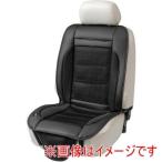 ボンフォーム 5453-07BK 送風クッション エアーブロー12V ダブル 520×1100mm ブラック 座面のムレ防止 強力ファン内蔵
