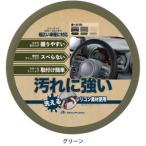 ボンフォーム 6897-15GN イージーガード フリーGN BONFORM