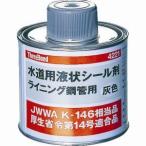 スリーボンド TB4221 配管用シール剤 合成樹脂系 上水 給湯用 500g 灰色