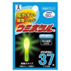 【メール便選択可】ルミカ ウミホタル レギュラー 1本入