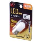  Iris o-yamaLDT1L-G-E17 зизифус лампочка E17 лампа цвет 