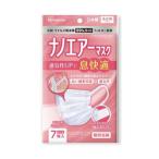 【メール便選択可】アイリスオーヤマ ナノエアーマスク 小さめ 7枚