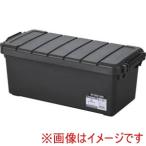 アイリスオーヤマ RV800R-H 202027 RVBOX800 チャコールグレー メーカー直送 代引不可 北海道沖縄離島不可