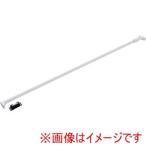 アイリスオーヤマ H-NPJ-280R-W 202298 強力伸縮棒 ホワイト メーカー直送 代引不可 北海道沖縄離島不可