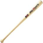 ユニックス 少年軟式バット 70cm BT7072 ナチュラル 1