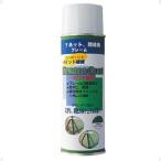 ユニックス フレームコート480ml BX7389