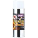 ユニックス カストール  BX7598