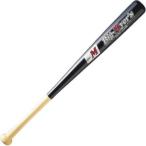 ユニックス 少年軟式バット 60cm BT7070 ブラック 3
