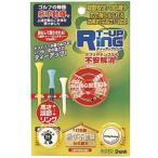 ユニックス ティーアップリング  GE53112