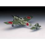 ハセガワ 1/72 中島一式戦闘機隼