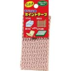 カーボーイ 162 すべり止めポイントテープ