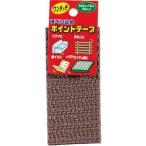 カーボーイ 163 すべり止めポイントテープ