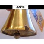 ベルモント AY-13 消音熊ベル 大