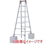 長谷川工業 RYZ-21D 脚部伸縮式アルミはしご兼用脚立 ワンタッチバー RYZ型 7段 10889 メーカー直送 代引不可 北海道沖縄離島不可