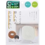 【メール便選択可】コジット パワーバイオ 押入れのカビきれい